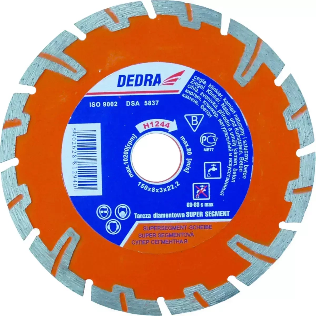 Tarcza diamentowa 125mm/22.2 super segment